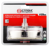Алмазная коронка по плитке 120мм с центрирующем сверлом Strong СТК-08900120
